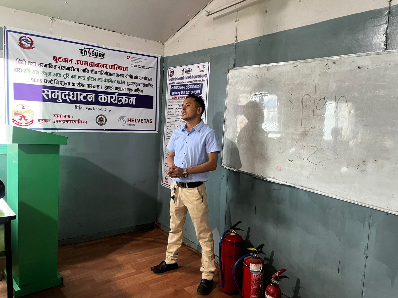फायर फाइटिङ तथा फायर इभ्याकुएसन सम्बन्धी व्यावहारिक प्रदर्शन - Image 1